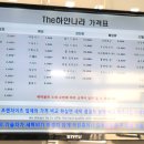 이수세탁소 이미지