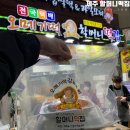 신토불이떡집 - 서구 탄방로7번길 61 | 줄서서 사먹는 제주 오메기떡 맛집 올레매일시장 할머니떡집 오메기떡 후기