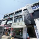 로데오토탈뷰티케어