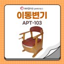 MH엄마손복지용구의료기 이미지