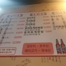 화양양고기꼬치전문점 이미지