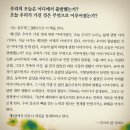 황성혁 장편소설 / 축복 2 - '인고의 계절' 이미지