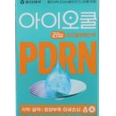 리뉴약국 네이버블로그