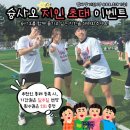 F45 수유 | [F45 수유] 프사오 수유 a.k.a 슝사오 체험기(가격, 시간표)