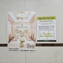 삼성패밀리뷔페 돌잔치전문점 이미지