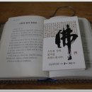 2027학년도 수능백일기도 안내 이미지