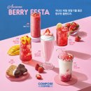컴포즈커피부천 - 부천시 소사구 범안로 227 | 컴포즈커피부천