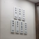 선비촌보쌈 - 아산시 온화로 11 | 선비촌보쌈