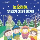 오리야오리야 이미지