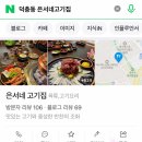은서네분식