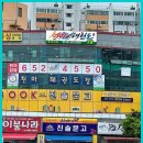짐앤펀 태권도 | 여수천마태권도장 천마태권도장, 아이들의 건강과 성장을 위한 최적의 선택!