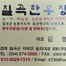 약목한우