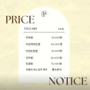 양산 증산 속눈썹 펌 유지력 좋은 아임미 뷰티