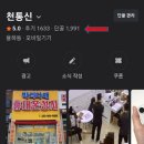 (주)태성정보통신 이미지