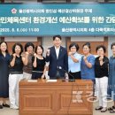 남구국민체육센터 이미지