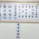 한일가든 | [고양] 갈비가 땡긴다면 바로~한일가든으로!!!