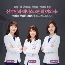 심한의원 이미지