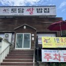 대소시장 이미지