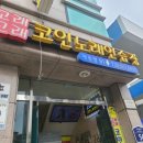 고래고래 노래연습장 이미지
