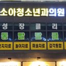 강서약국 이미지