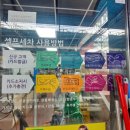 워시존 관저점 이미지