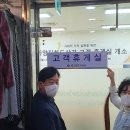 중앙휴게실 - 포천시 산정호수로411번길 102-16 | 중앙휴게실