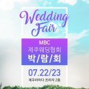 와이비웨딩