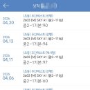 [대형수학학원] 강동 파인만 고덕 초등관 : 3개월 등원 후기
