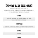 지에스(GS)25 궐동승리점 네이버블로그