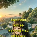 고향길 이미지