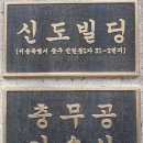 동명인쇄소 - 상주시 | 동명인쇄소