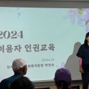 2024년 2,3분기 생신잔치 진행 이미지