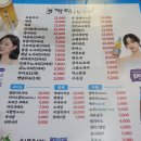 상봉노가리 | [상봉역 맛집] 전라도식당 - 해남 출신 손맛 좋은 사장님의 2만원 혜자 닭도리탕 (ft 짝태&amp;노가리 야장)