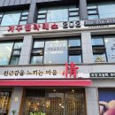 기구필라테스202 | [중동역필라테스] 기구필라테스202 / 그룹레슨 후기