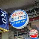 우성포장