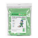그린마트정육점