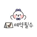 동부세차장 이미지