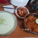 수지국수집 이미지