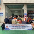 기장119안전센터 이미지
