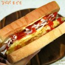 길거리토스트