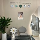 퍼스트메디컬 | 다산피부관리::올가드림뷰티 다산신안점 겨울철 건조피부 메디컬 재생관리 후기