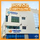 9988노인복지센터 네이버블로그