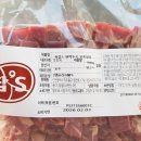 주식회사다인식품