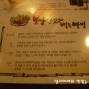 우리네보쌈 이미지