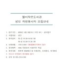 젤미작은도서관 이미지