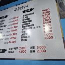 금홍갈비