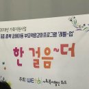 스마일교육연구소 이미지