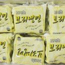 제주보리촌