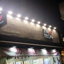 에스투비원