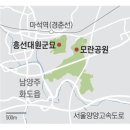 박영효 손녀가 만든 공동묘지, 모란공원 [박종인의 땅의 歷史] 이미지